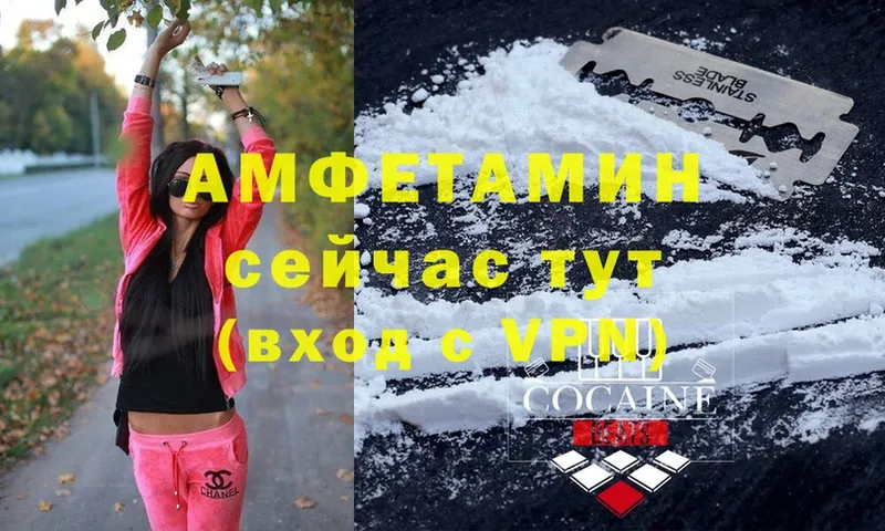 Хочу наркоту Николаевск-на-Амуре Гашиш  Cocaine  Меф  Каннабис 