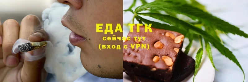 купить закладку  ссылка на мегу ССЫЛКА  Еда ТГК марихуана  Николаевск-на-Амуре 