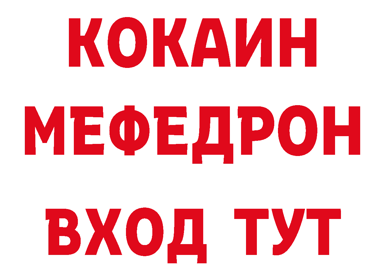 Первитин кристалл онион даркнет mega Николаевск-на-Амуре