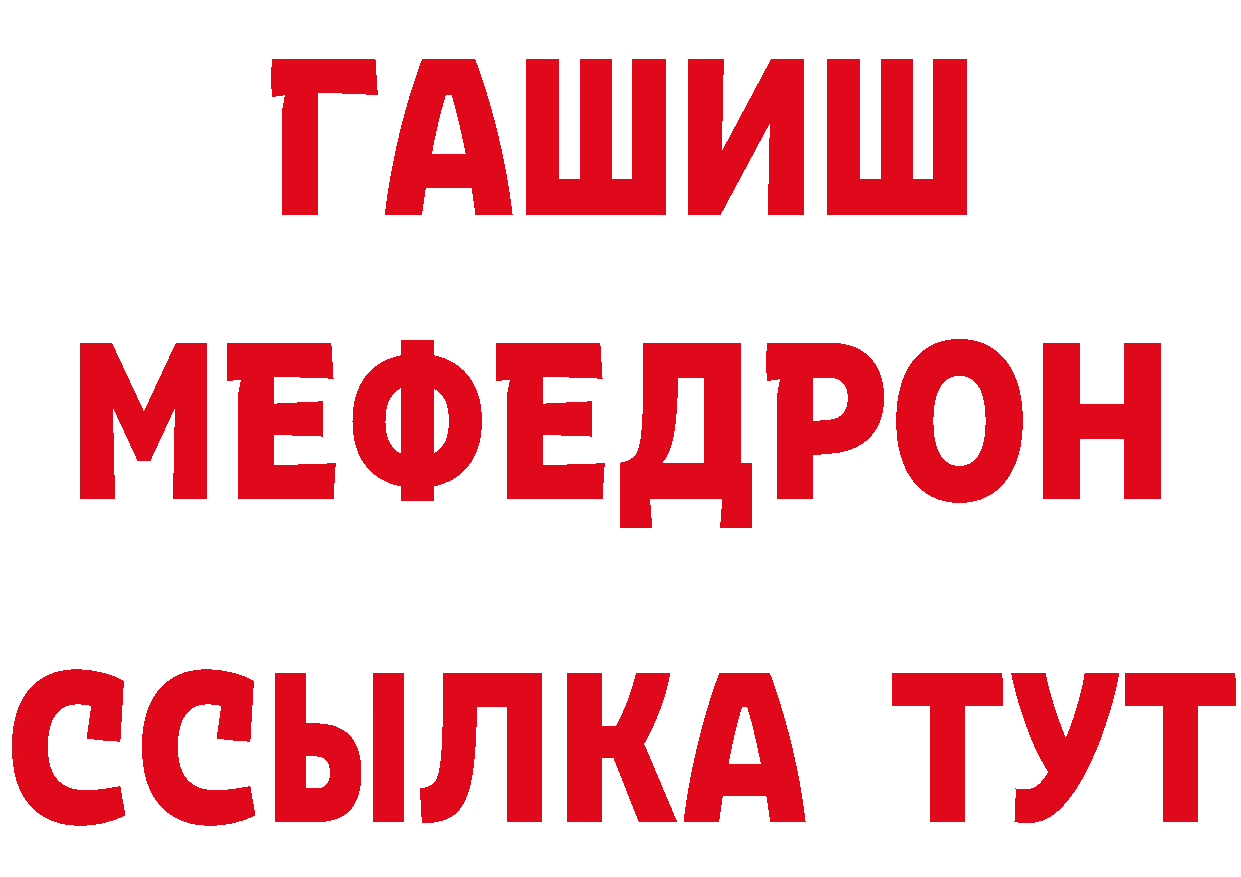 Гашиш hashish как войти это MEGA Николаевск-на-Амуре