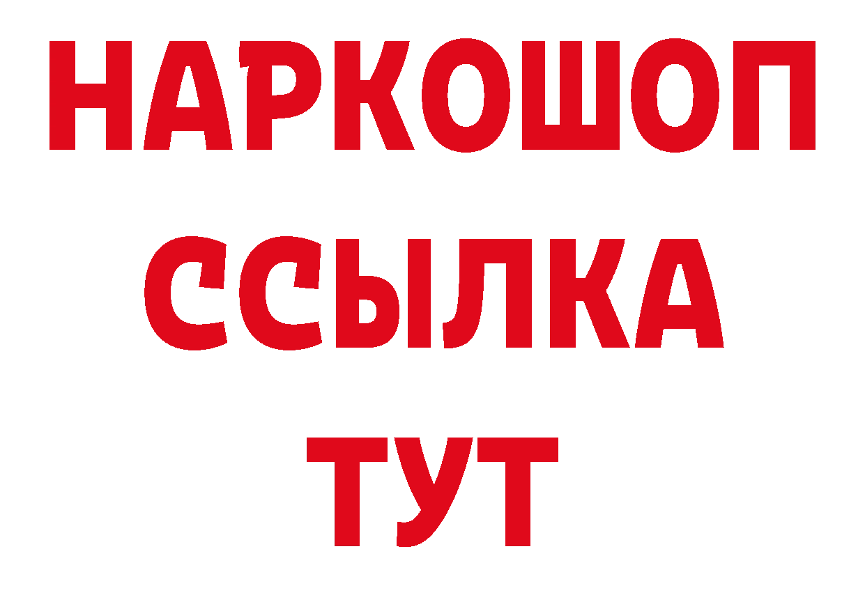 Лсд 25 экстази кислота маркетплейс нарко площадка ОМГ ОМГ Николаевск-на-Амуре